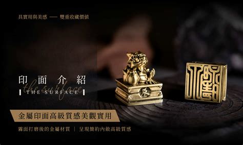 生肖印章材質|【台灣獨家首創】純銀金屬印章：表現您的生肖特色，。